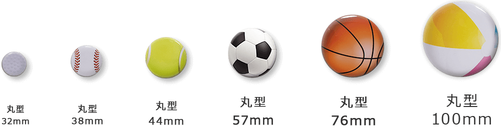 丸形 32mm 38mm 44mm 56mm 76mm 100mm