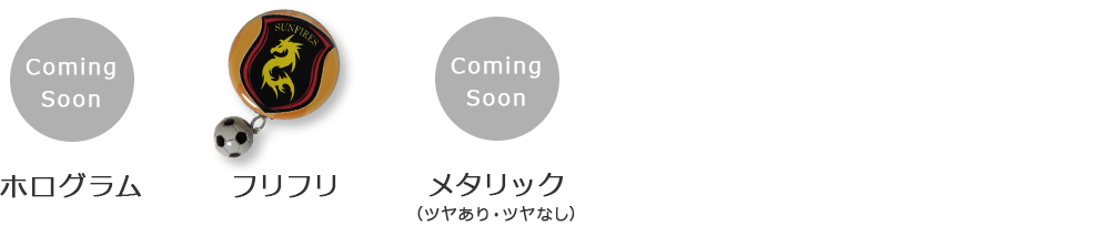 ハート型 星型 四角型