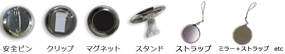 ハート型 星型 四角型